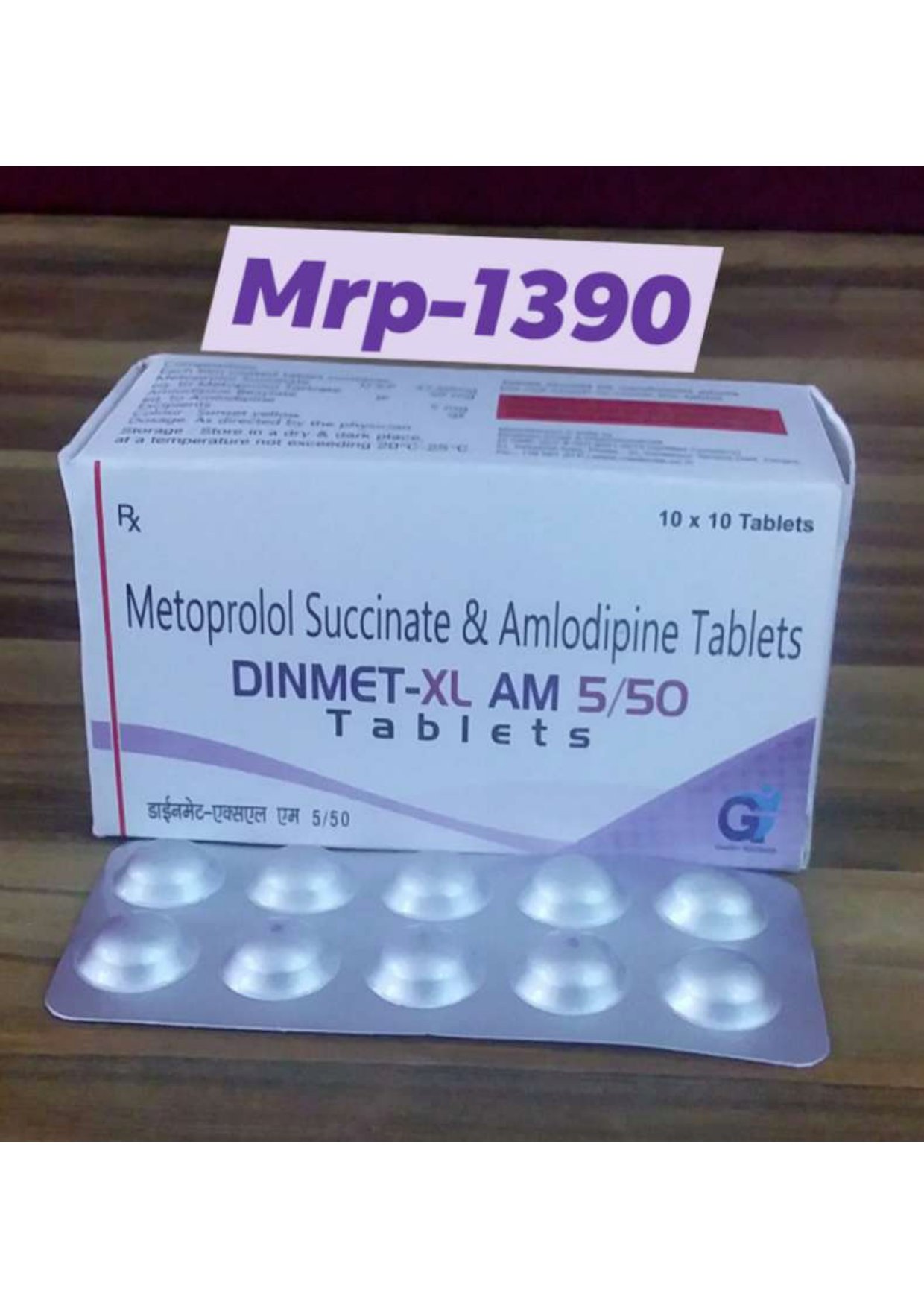 Dinmet-XL AM 5/50