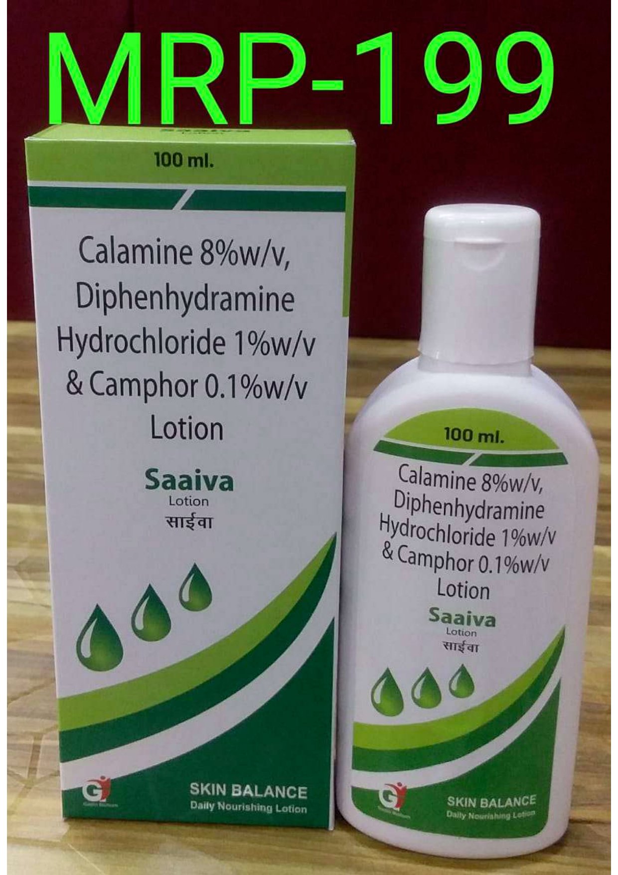 Saaiva Lotion 100ml