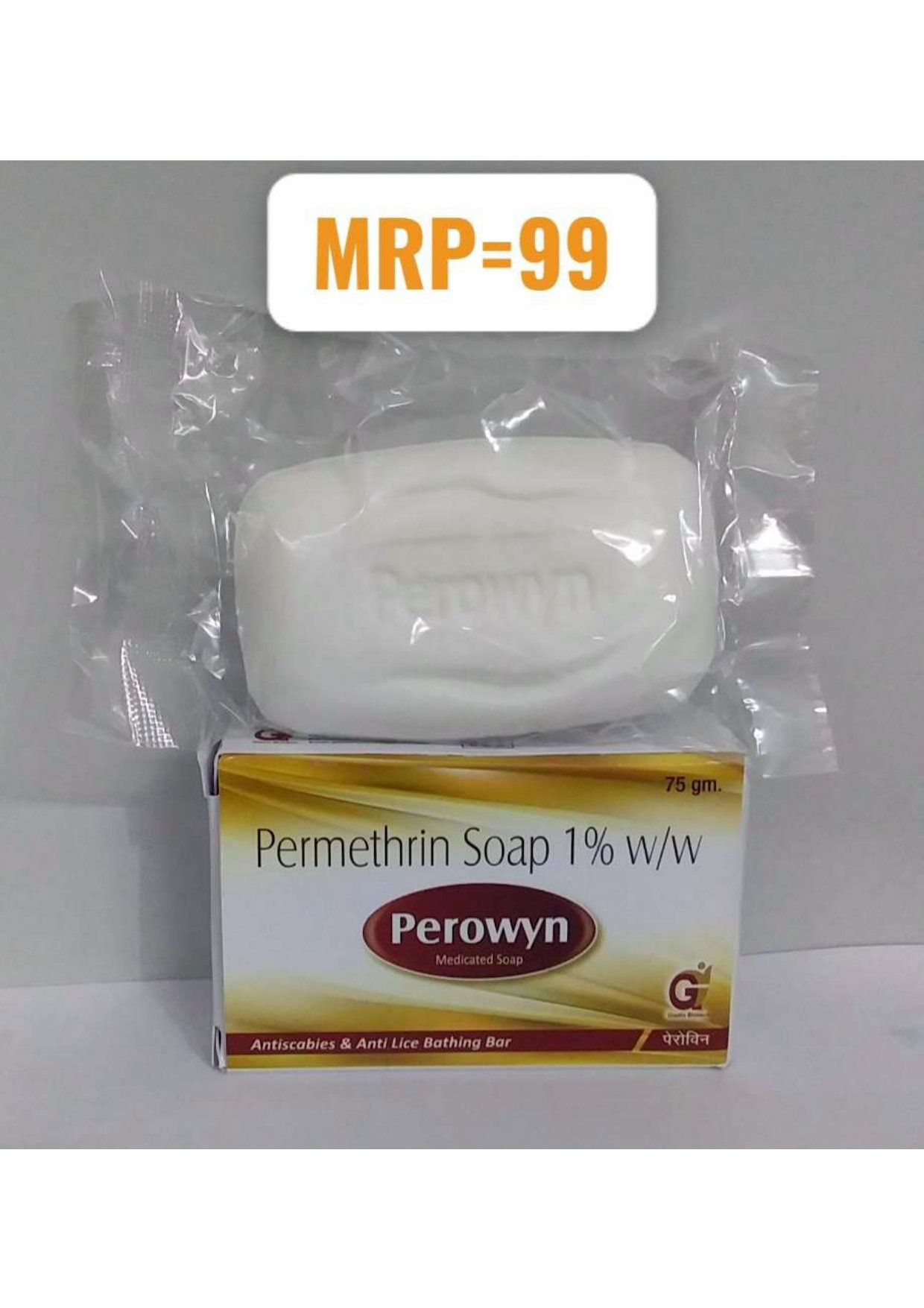 Perowyn Soap