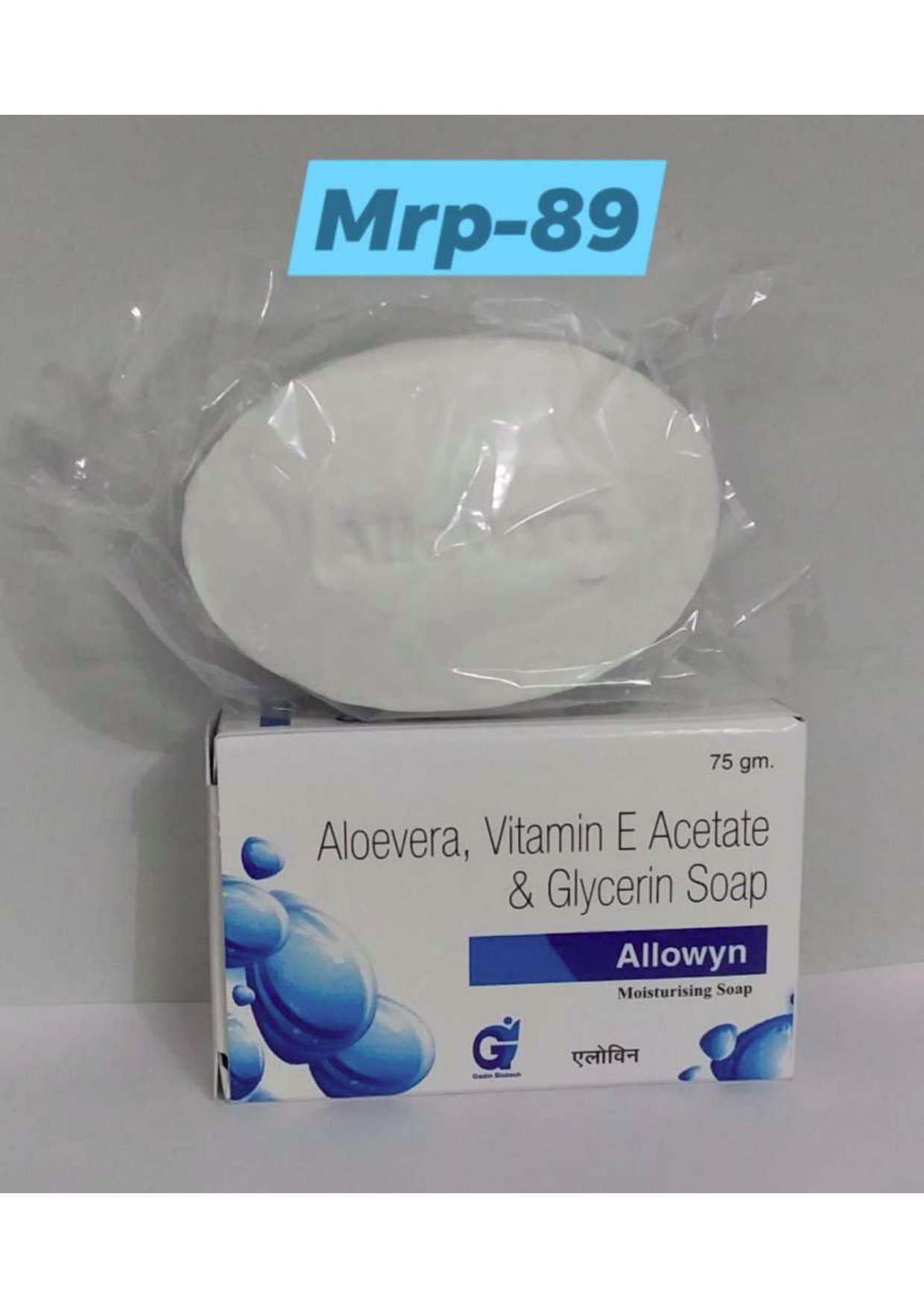Allowyn Soap